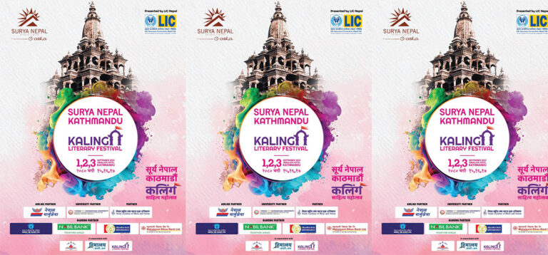 ‘काठमाडौं-कलिङ साहित्य महोत्सव’ आजदेखि शुरु
