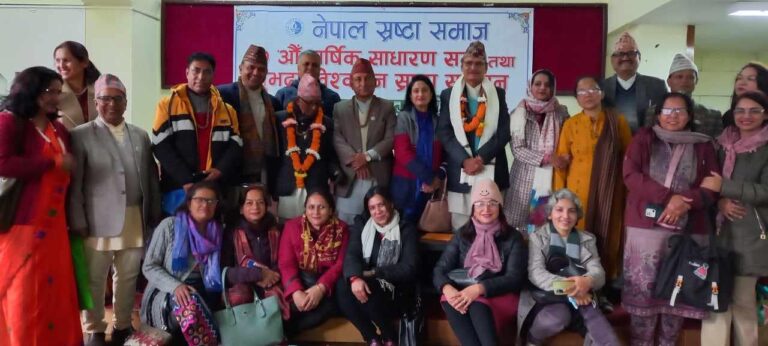 नेपाल स्रष्टा समाजको १७ औं साधारण सभा सम्पन्न