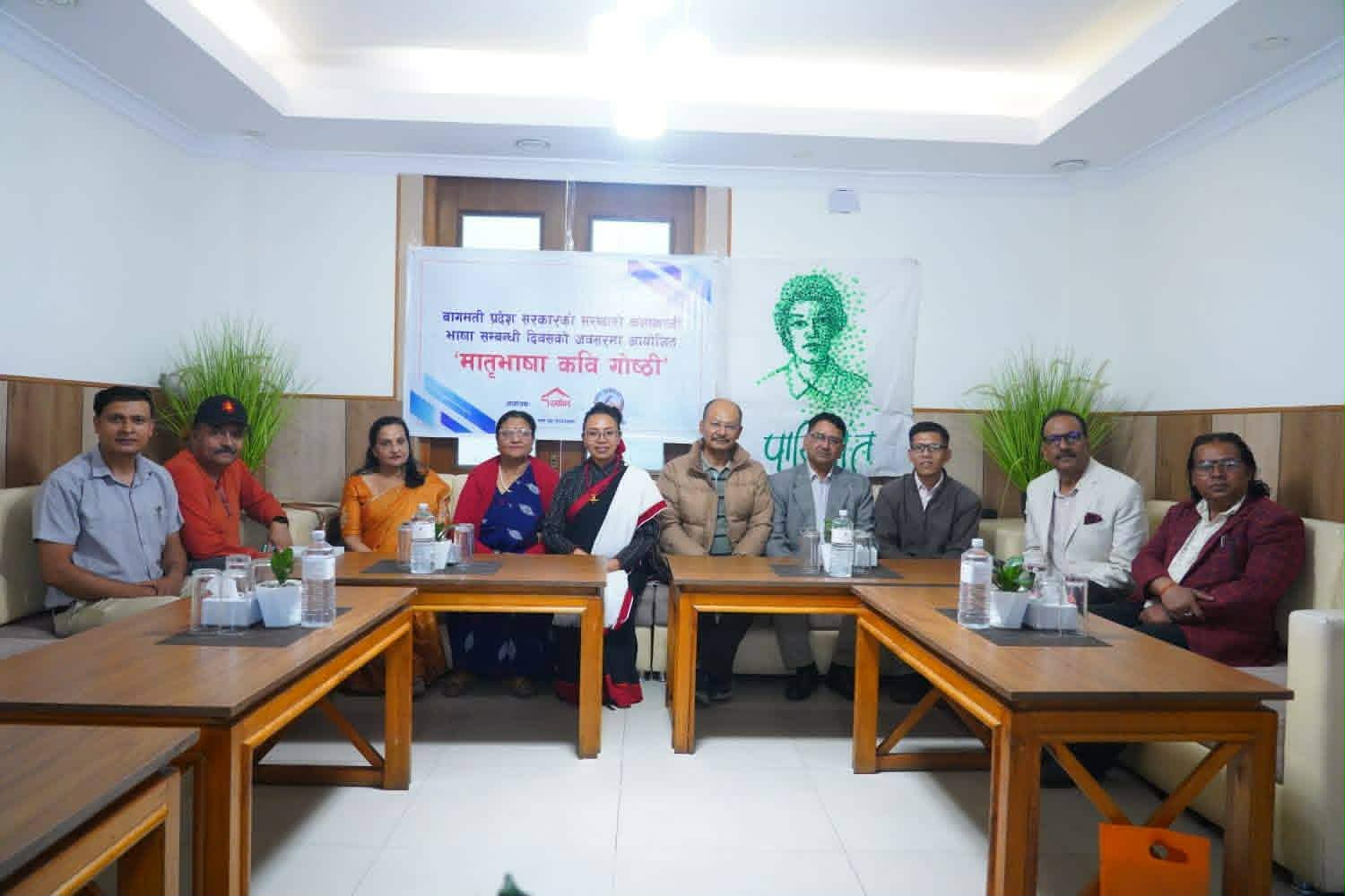 मातृभाषाका कविताले बोल्यो संस्कृति, स्मृति र समयको आवाज