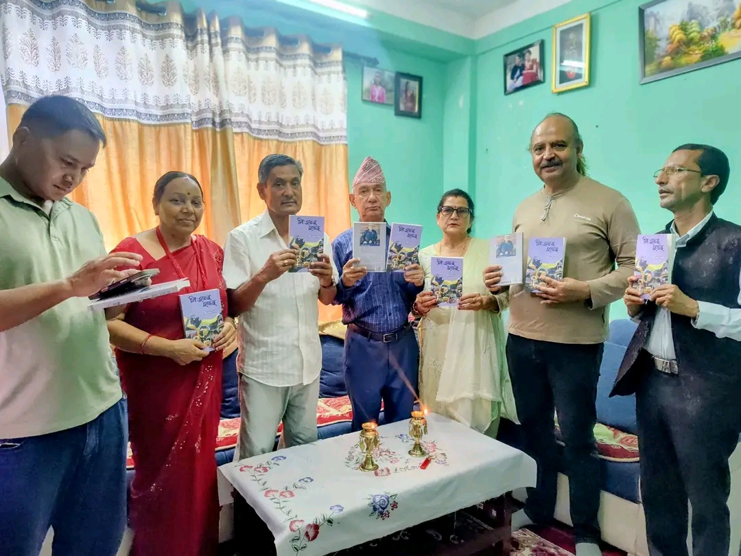 ‘निःशब्द शब्द’ कवितासङ्ग्रहको गृह-विमोचन सम्पन्न